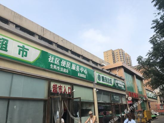 Xingguang Hotel in Beijing, People's Republic of China