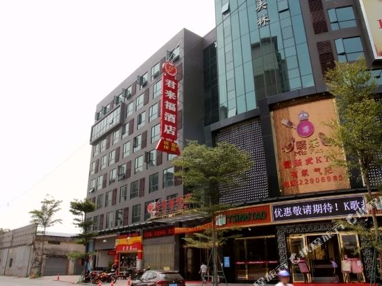 Jun Lai Fu Hotel - carbon neutral hotel in Foshan