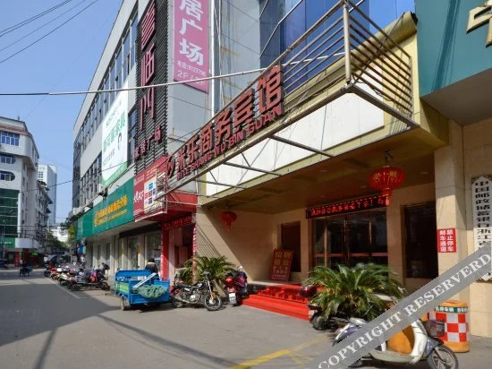Mile Business Motel in Lishui, People's Republic of China