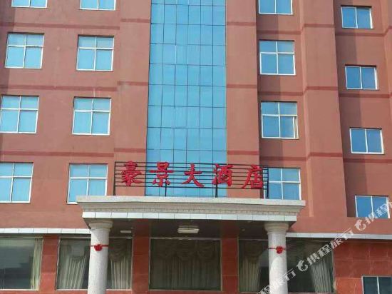 Pthjdjd - carbon neutral hotel in Putian