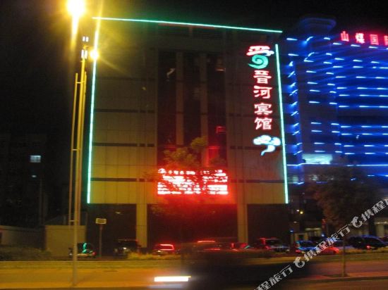 Jinhe Hotel in Datong, People's Republic of China