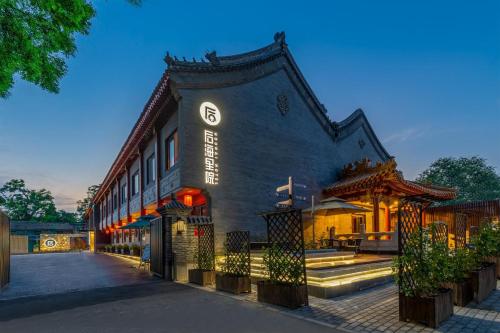 HI Houhai Hotel — 4-Star Luxury Hotel in Beijing, People's Republic of China