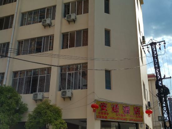Anshi Hotel - last minute hotel in Shilin