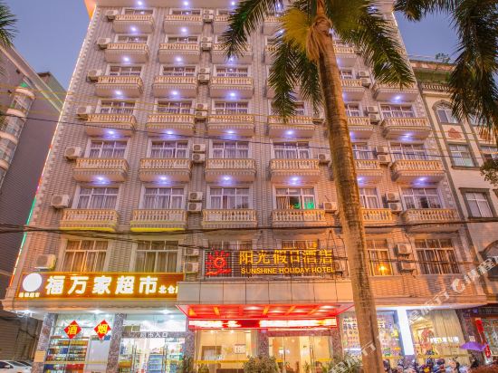 Sunshine Holiday Hotel - carbon neutral hotel in Dongxing