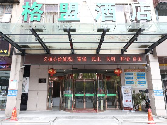 Gt Alliance Hotel - last minute hotel in Changsha