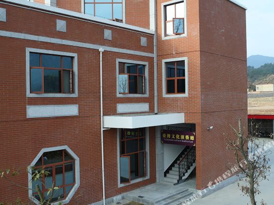 Taiwan Style Garden - last minute hotel in Fuzhou