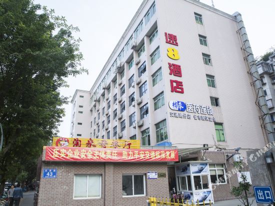 Qinyuanchun Hotel - last minute hotel in Fuzhou