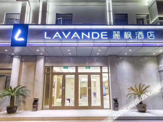 Lavande Hotel - last minute hotel in Langfang