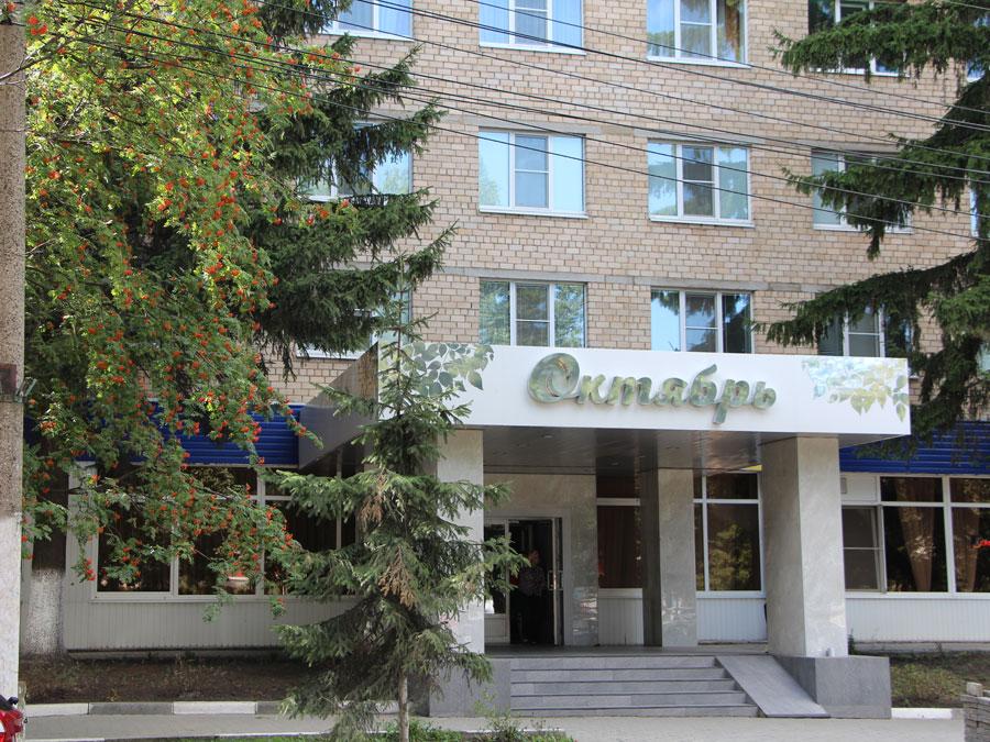 October — hotel in Novomoskovsk