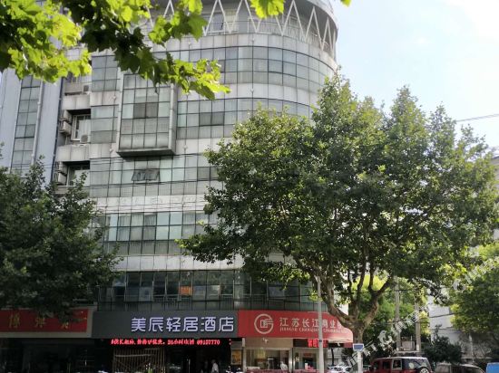 Baisui Hotel - carbon neutral hotel in Jingjiang