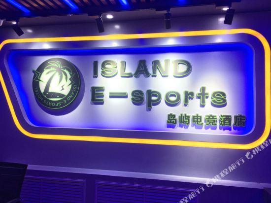 Delinghadaoyudianjingjiudian in Delingha, People's Republic of China