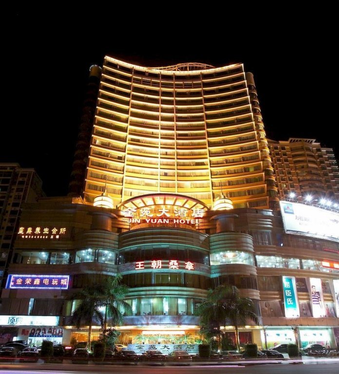 Jinyuan Hotel - last minute hotel in Wuzhou