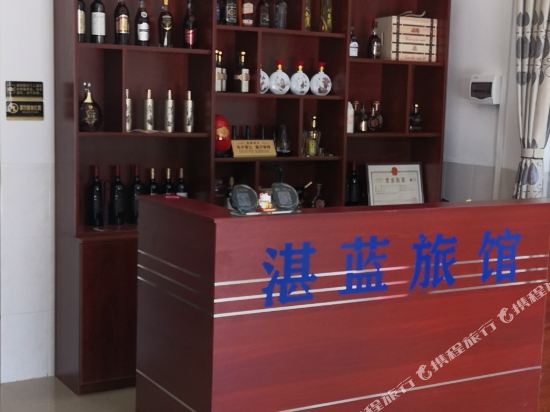 Zhanlan Hotel - last minute hotel in Zhanjiang
