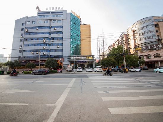 Yaduo Hotel - carbon neutral hotel in Xiaogan