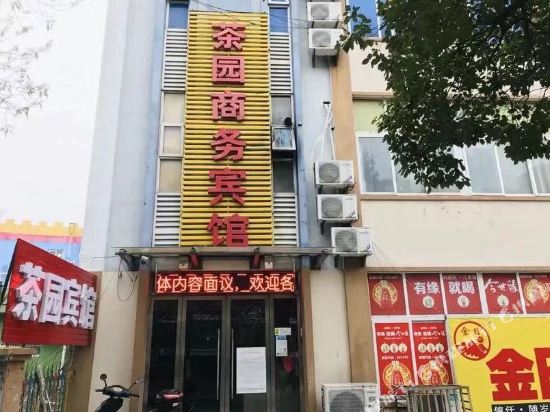 Tea Harden Business Hotel - last minute hotel in Jiaxing