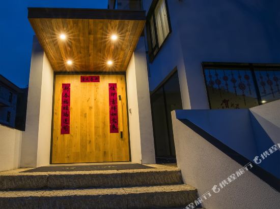 Sunsee Inn in Deqing, People's Republic of China