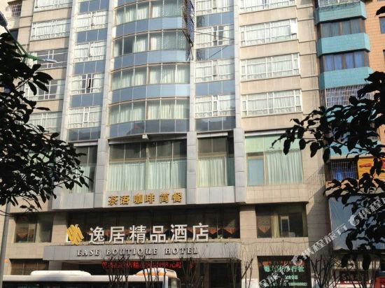 Ease Inn - carbon neutral hotel in Zunyi