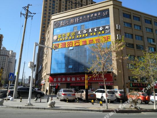 Ad 3000 Theme Boutique Hotel — hotel in Urumqi