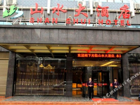 Baogeli Shanshui Boutique Hotel — hotel in Liaogao