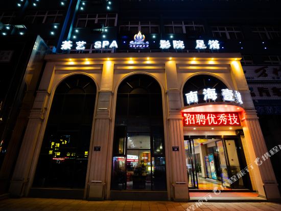 Du Shi 118 - last minute hotel in Huzhou