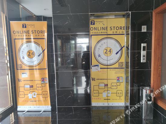 7days Hotel - last minute hotel in Yingkou