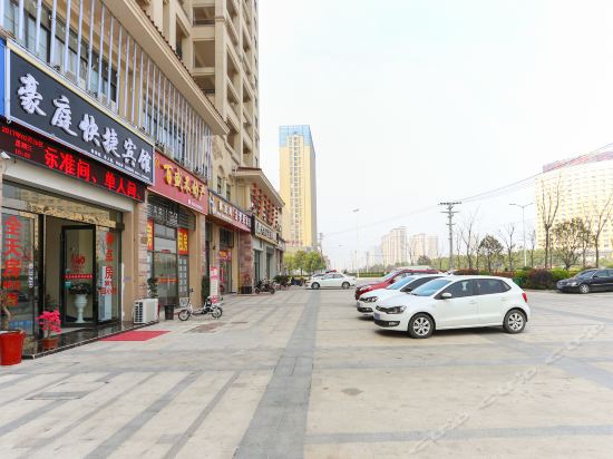 Liuan Haoting Express Hotel - last minute hotel in Lu'an
