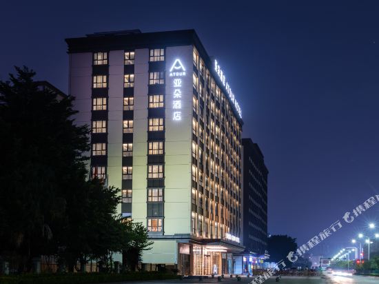 Atour Hotel — 4-Star Luxury Hotel in Shenzhen, People's Republic of China