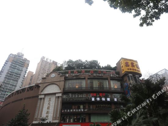 Yuehong Hotel Chongqing - last minute hotel in Chongqing