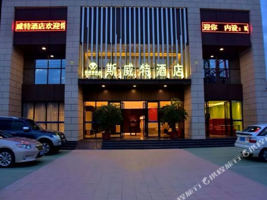 Siweite Hotel in Shanwei, People's Republic of China