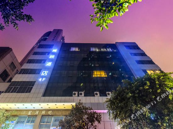 Qiyue Hotel in Chengdu, People's Republic of China