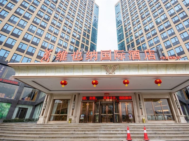 Vienna International Hotel — 4-Star Luxury Hotel in Yichang, People's Republic of China