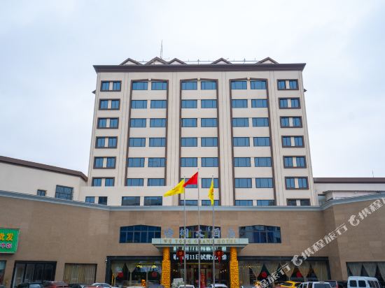 Wu Tong Gread Hotel in Tongxiang, People's Republic of China