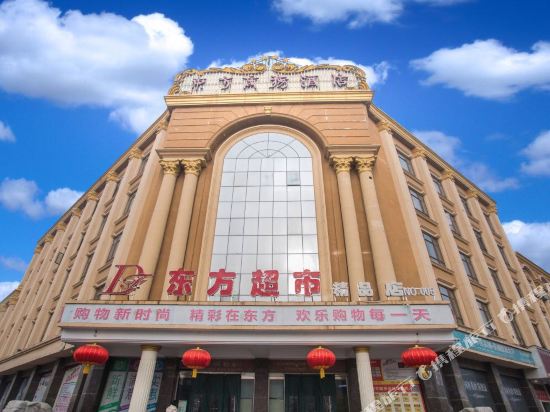 Minquan Dongfang Business Hotel — hotel in Minquan Chengguanzhen