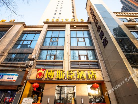 Boschen Hotel - carbon neutral hotel in Wuhan