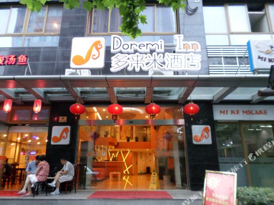Doremi Inn in Shanghai, People's Republic of China
