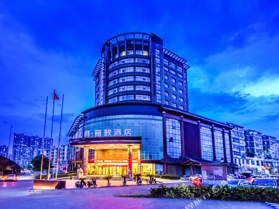 Xinyu Jiangpan Lizhi Hotel in Xinyu, People's Republic of China