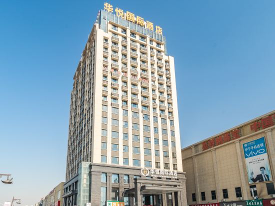 Huayue International Hotel — 4-Star Luxury Hotel in Qingfeng Chengguanzhen, People's Republic of China