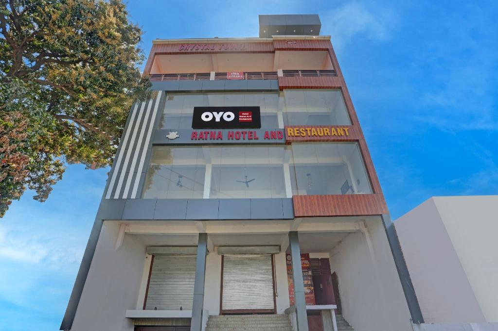 Hotel O Ratna Hotel And Restaurant in Allahabad, India
