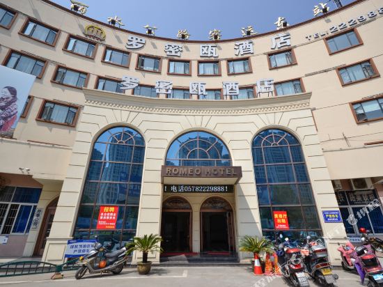 Romeo Hotel in Lishui, People's Republic of China