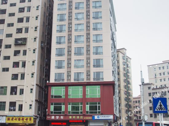 Kangyu Hotel - last minute hotel in Shenzhen