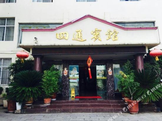 Si Tong hotel in Yunhe, People's Republic of China