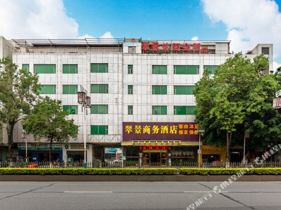 Cuijing Business Hotel - last minute hotel in Foshan