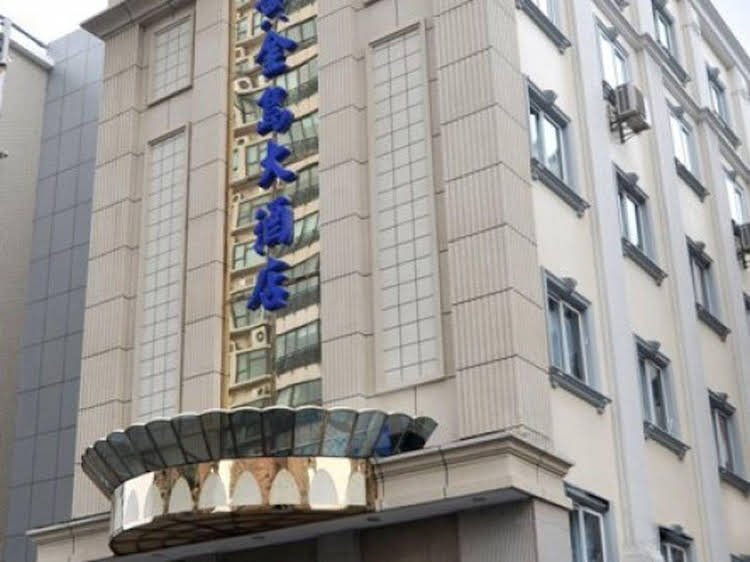 Golden Island Hotel — hotel in Dasha
