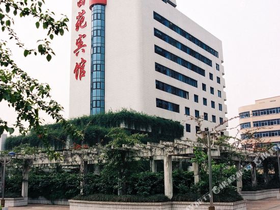 Fuyuan Hotel - last minute hotel in Chongqing