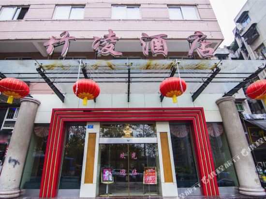 Zhuling Hotel - last minute hotel in Chongqing