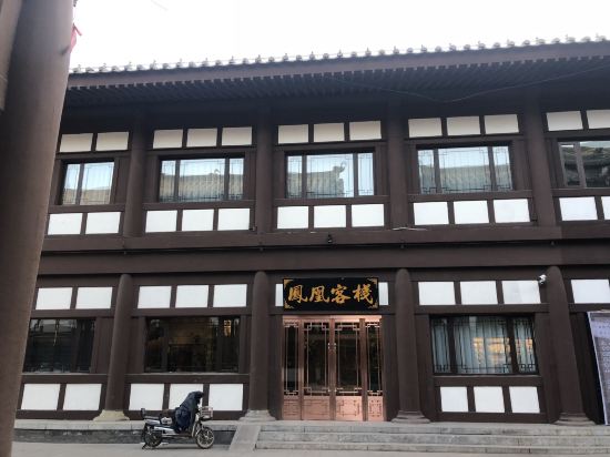 DaTang Phoenixinn - carbon neutral hotel in Datong
