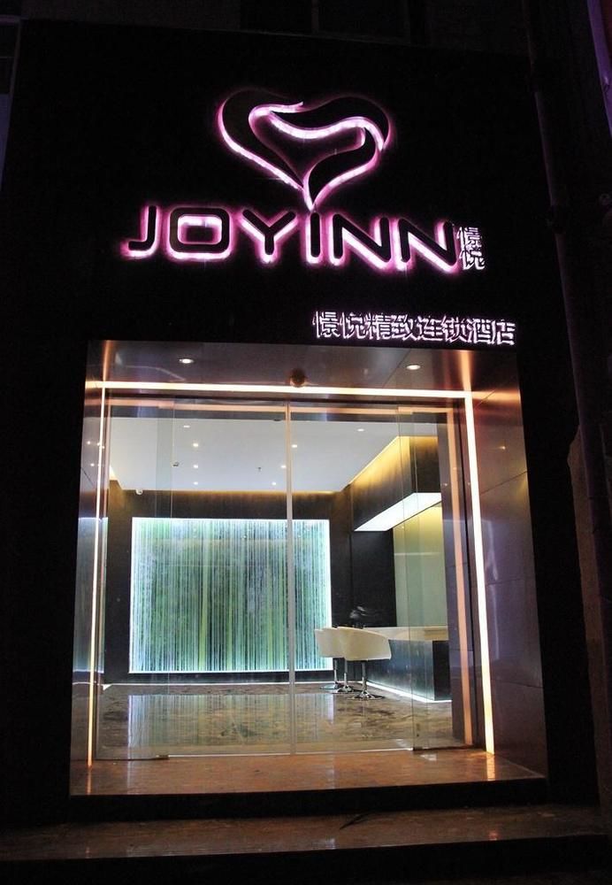Joy Inn - carbon neutral hotel in Gonghe