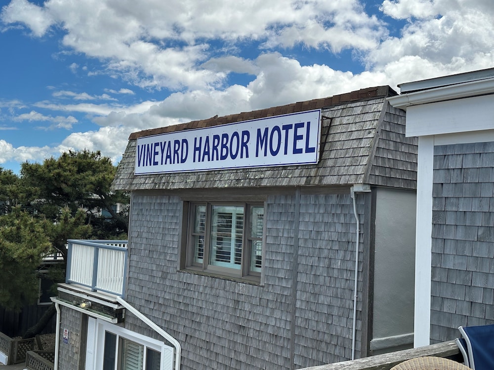 Vineyard Harbor Motel Private Beach - photo 368
