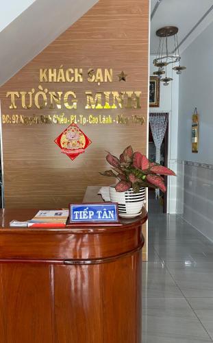 Khách Sạn Tường Minh in Cao Lanh, Vietnam