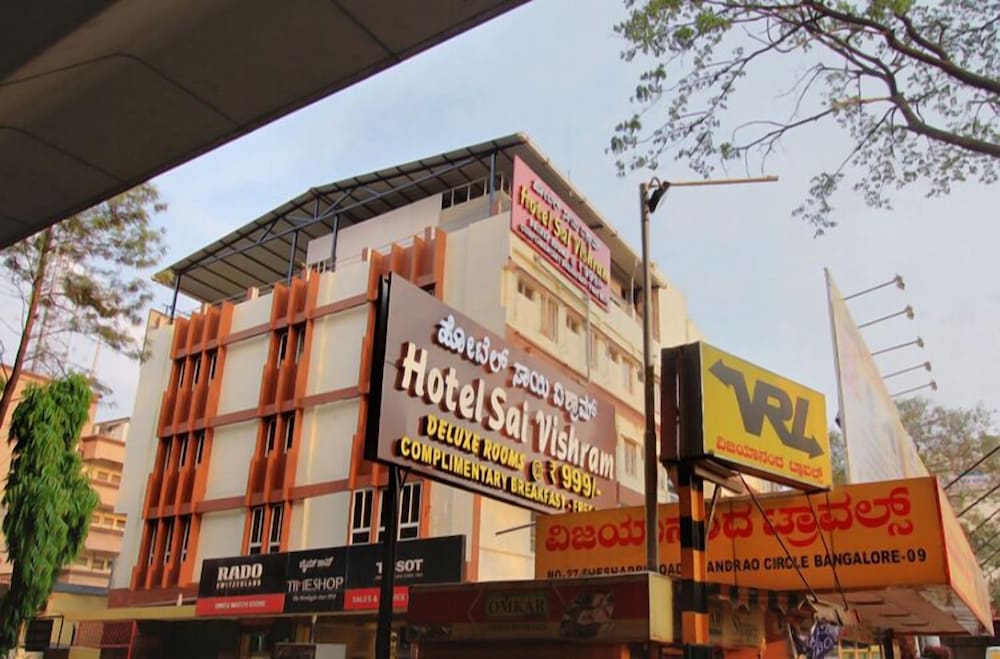 Hotel Sai Vishram - last minute hotel in Bengaluru